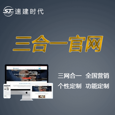 襄阳网站设计制作