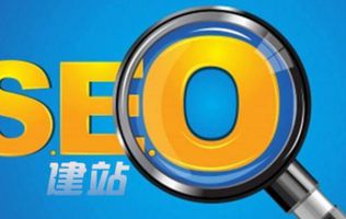 襄阳SEO优化排名-网站如何做长尾词排名？