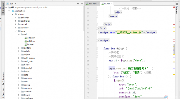 PhpStorm 漢化版 安裝方法